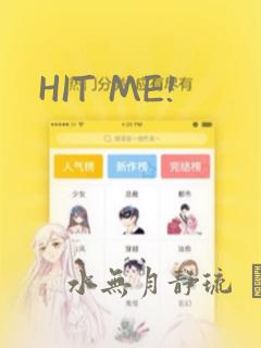 HIT ME!：结局+番外