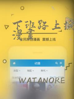 韩国色漫健身教练