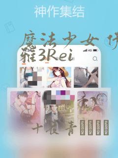 忍者神龟变种大乱斗link