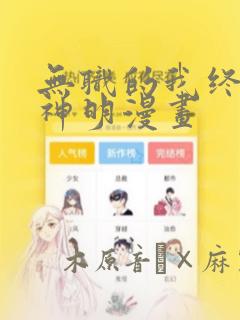 乌兰察布低价酒店