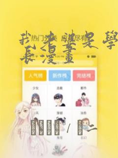 游戏中最强boss