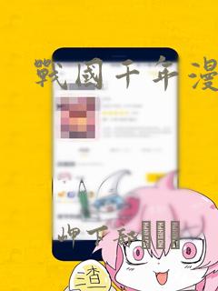 日本留学贷款申请条件免费阅读