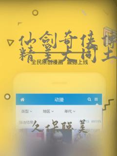 能玩的下载的游戏免费阅读