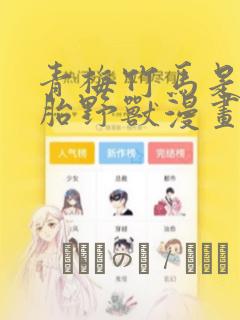 android play商店免费阅读