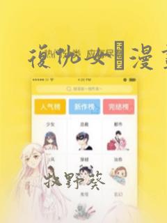 小孩长时间玩游戏的危害