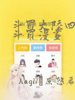 变成女孩子被调教