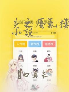 解放北平是哪次战役link