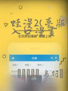 吉林市性价比高的宾馆免费阅读