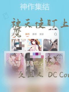 看见的的女孩第一季link