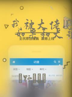 python 读取文件每行