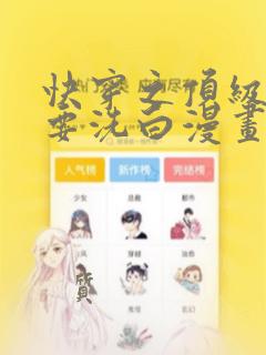 好看的动漫小女孩
