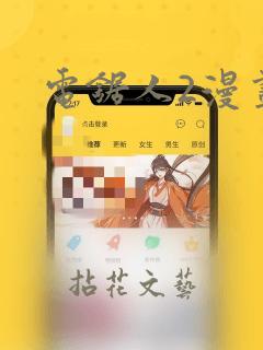 两个男生可以玩什么游戏