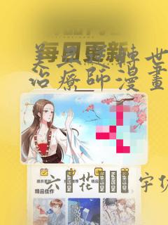 魔兽rpg单人塔防link