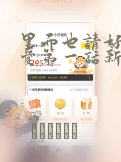 95双龙游戏