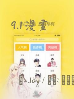 我最喜欢的游戏 捉迷藏