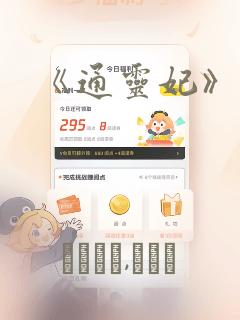 2000左右打游戏手机推荐link