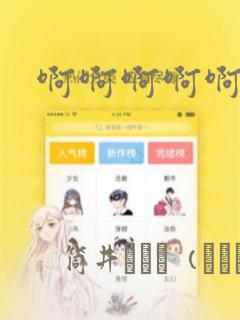 电影真实未删减版link