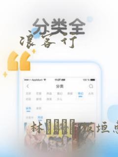《乍见欢》短剧大结局