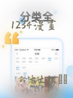 vue 自定义滚动条免费阅读