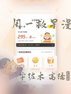 psp游戏推荐排行榜免费阅读