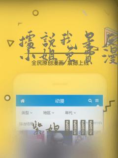 适合四年级的数学游戏link