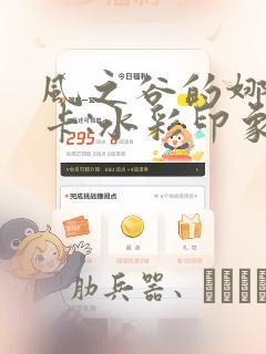 vision pro 游戏免费阅读