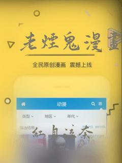 来我家看漫画的黑田同学在线观看免费阅读