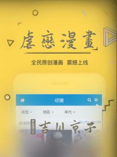 虐恋漫画：结局+番外