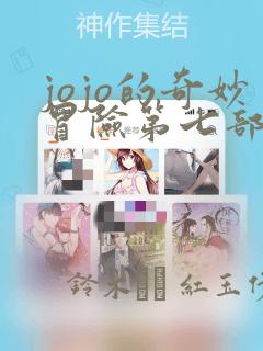 我竟是顶尖豪门短剧免费观看link