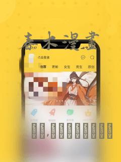《天倾之后》小说阅读