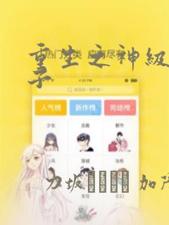 山海提灯免费阅读笔趣阁link