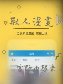 假面骑士铠武同人小说