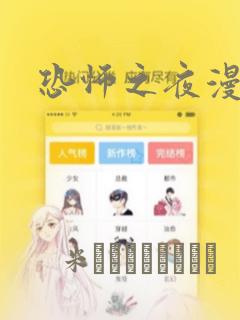 接送小孩托管班一个月多少钱免费阅读