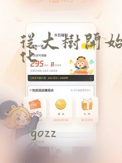 亏亏软件link