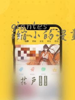 适合一年级数学的小游戏link