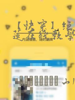 冬狼漫画免费阅读漫画网站在线观看免费阅读