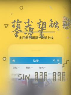 炮灰逆袭之女配来了全文免费阅读