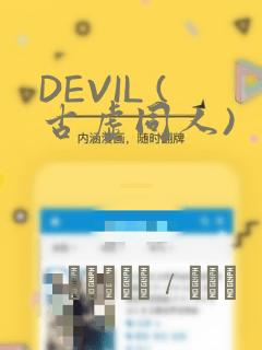 漫画软件免费的漫画下载