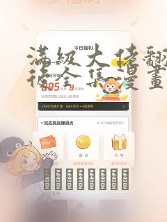 健身房不给退私教课怎么办免费阅读