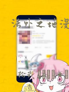 鸿天短剧全集免费观看免费阅读