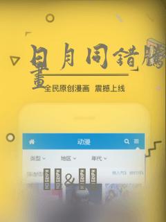 十一处特工皇妃无删减在线阅读