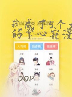 鬼灭之刃第三季樱花网站link
