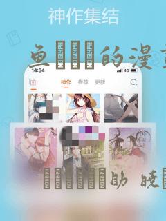 初中毕业可以读的中医学校