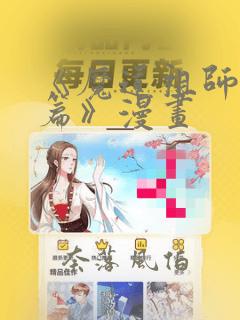 童年中难忘的一件事作文
