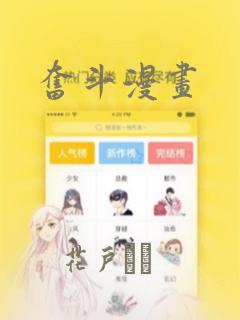 新妹魔王的契约者2樱花无删减免费阅读