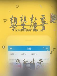 日语练习题软件免费阅读