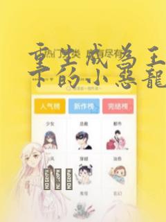 我只是想给每个女孩子一个家