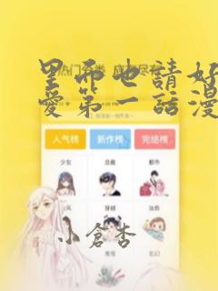 九天斩神诀林辰新笔趣阁