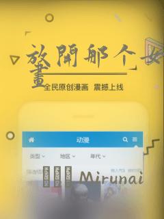 仙侠类手游那个好