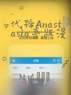 火影忍者漫画在哪看免费阅读